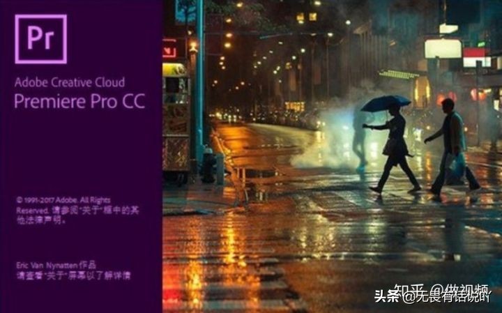 视频剪辑软件新手入门,视频剪辑软件推荐新手教程