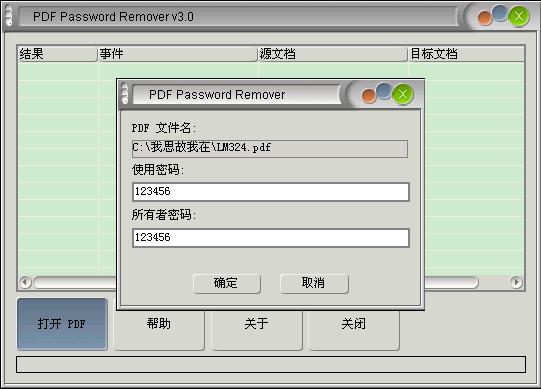 简单pdf解密软件免费官方最新版,pdf快速删掉一页的快捷键