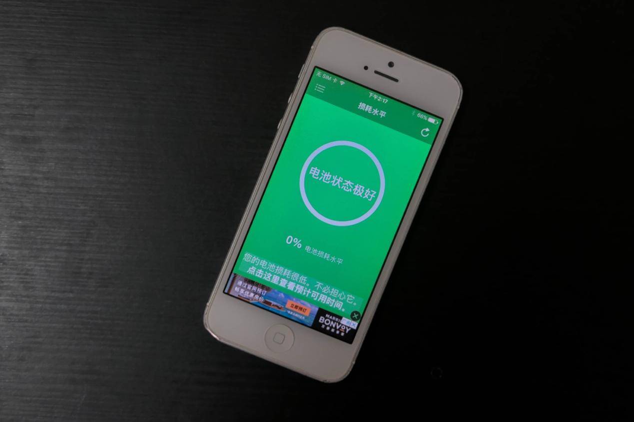 苹果换马拉松电池测评,iphonexr换马拉松电池