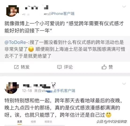 跨年夜餐饮门店营销,餐厅的营销活动有哪些