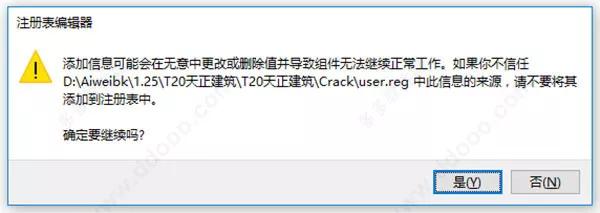 天正建筑t20v6.0对应哪个cad版本,cad2019可以用天正t20v5.0打开吗