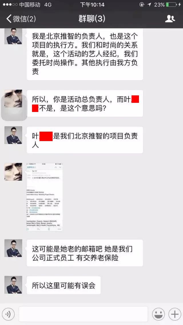 被甲方骗方案，官司还打输，揭示3个骗稿套路，希望你别再踩坑