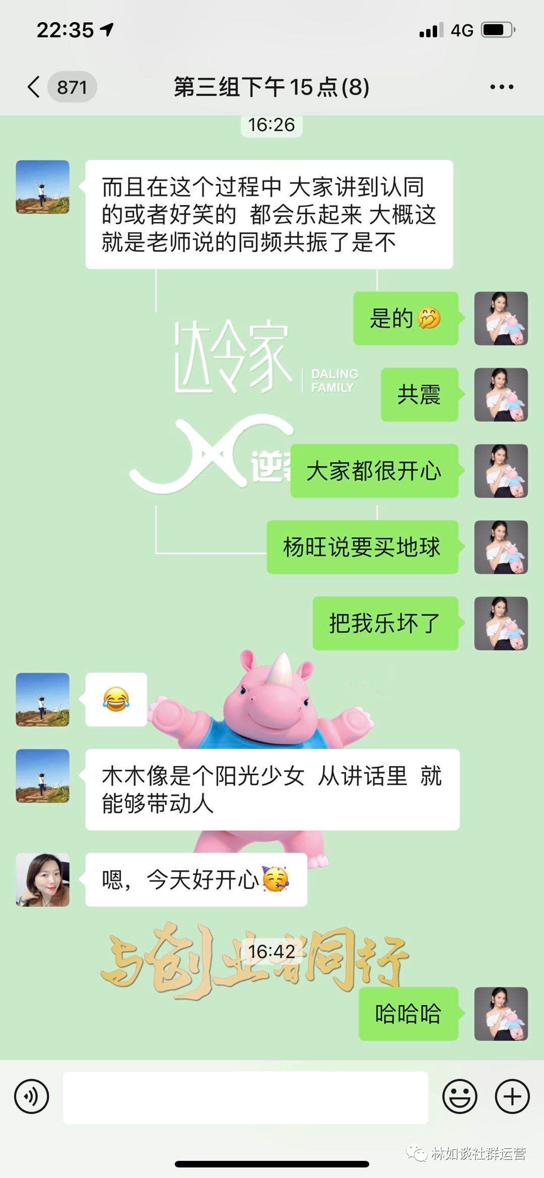 林如:不神话自己,不标榜别人(赵一老师的智慧)