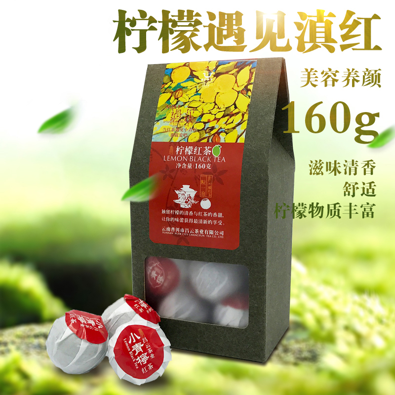 用冷泡茶单挑夏天!