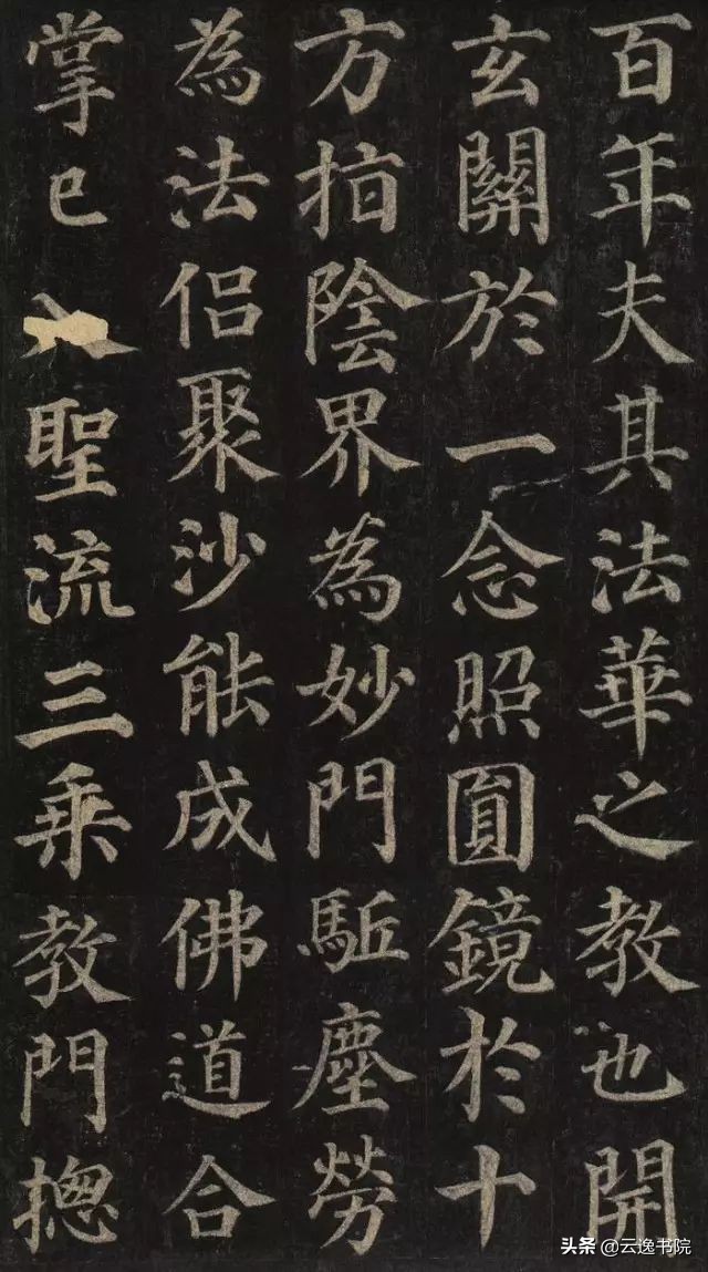 颜体书法三种笔法,颜体书法的三个境界