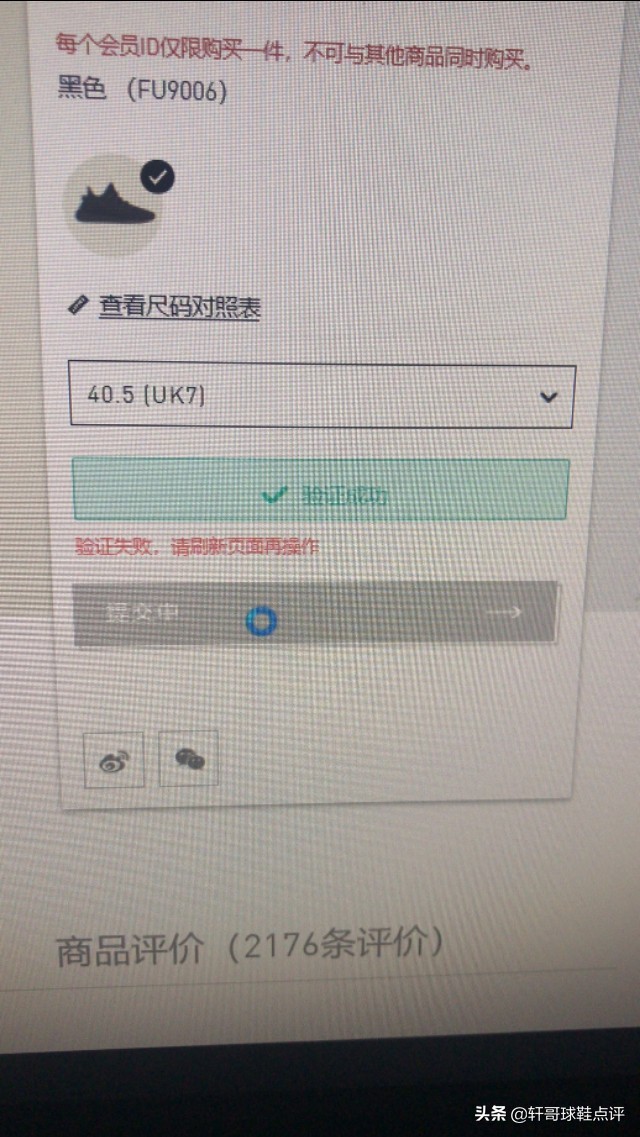 阿迪达斯yeezy停产了吗,耐克阿迪达斯被网暴