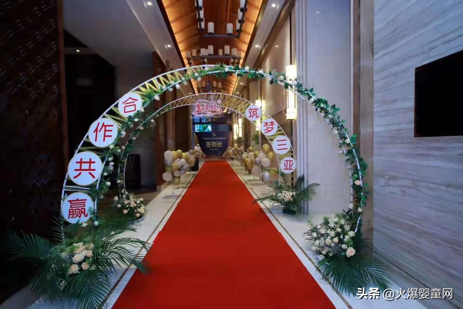 三亚筑梦,蝶变共赢!康保聪2019年VIP客户答谢会隆重召开