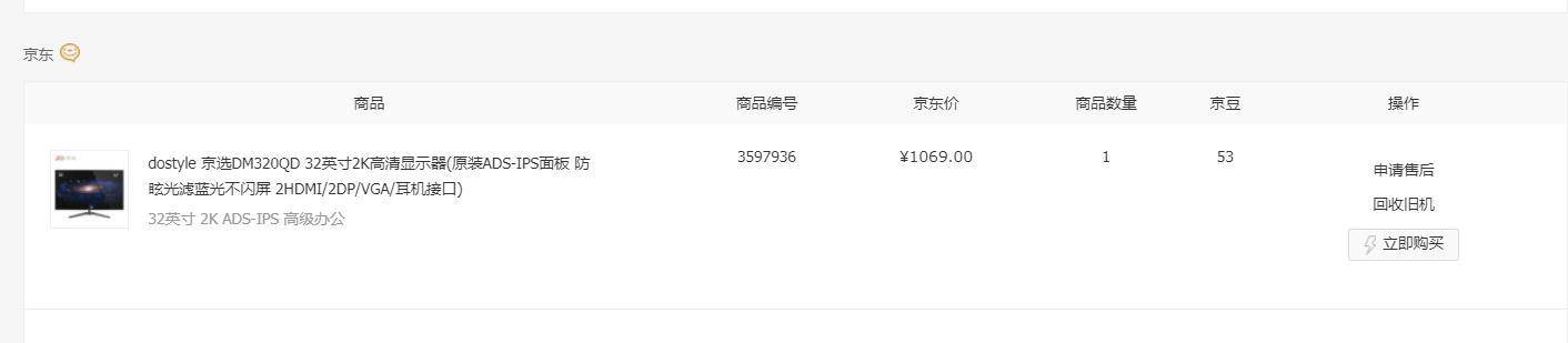 大屏性价比高2000以下手机,大屏性价比平板推荐