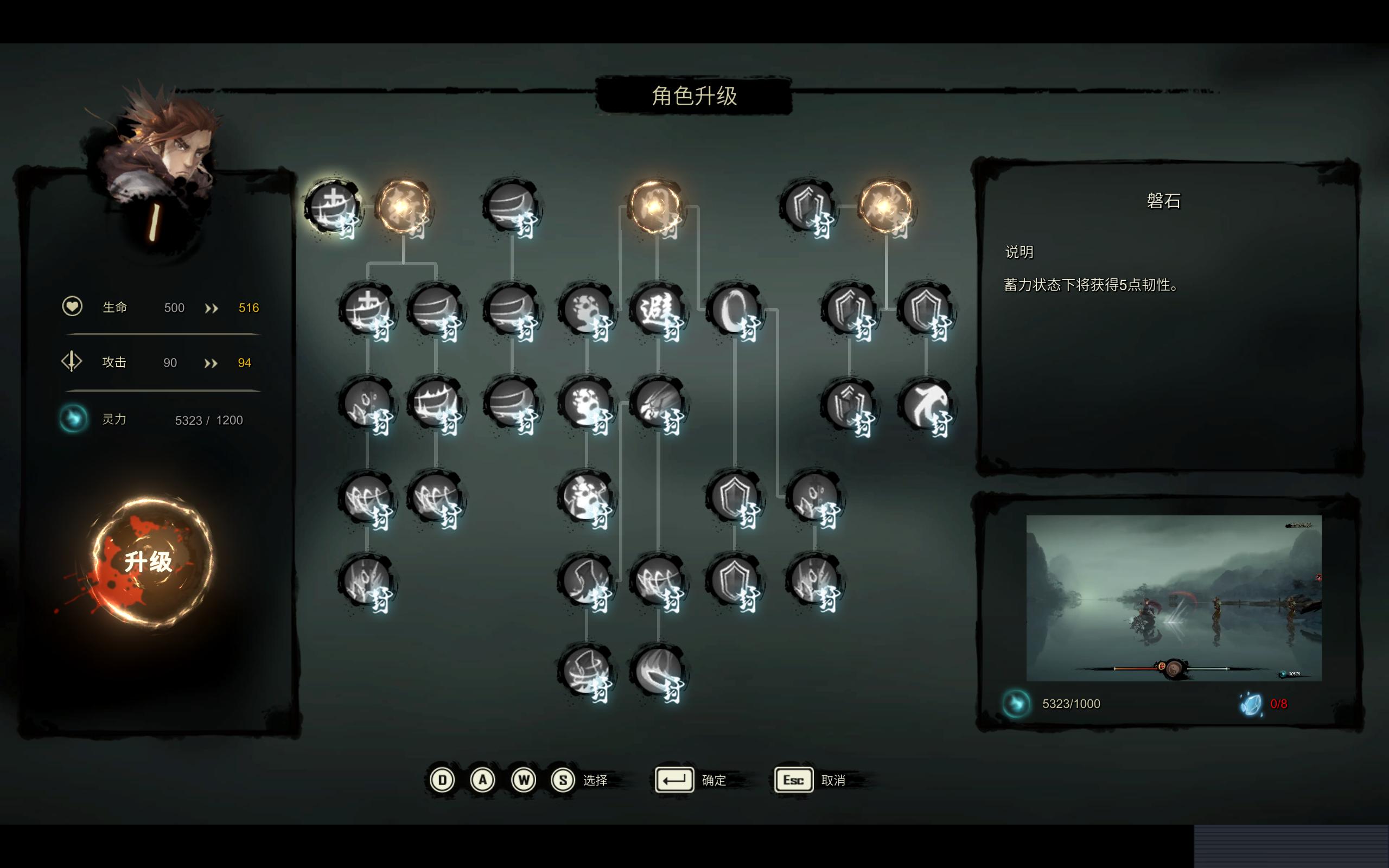 斩妖行免费观看完整版,斩妖行