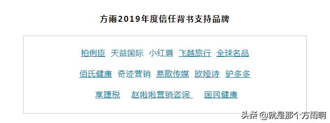 纽西之谜创始人刘晓坤,刘晓坤创业