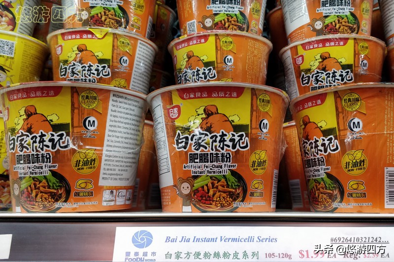 加拿大华人数量增长迅速，中文已成第三语言，支付宝用起来超级爽