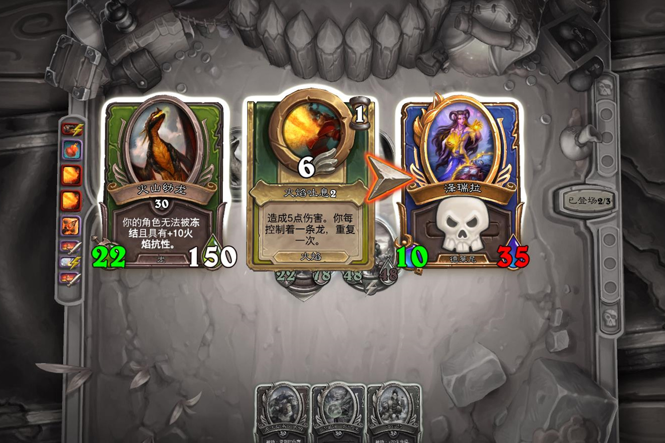 炉石传说:佣兵战纪“黑石塔”通关攻略,雷德·黑手有点难
