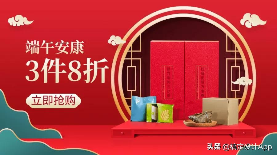 又是一年粽叶香端午节海报,粽情端午节手写海报