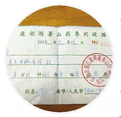 异地老人深圳养老,深圳70岁老人被骗60万