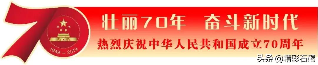 重磅!石碣镇入围2019年度全国百强镇,东莞还有这些镇上榜!