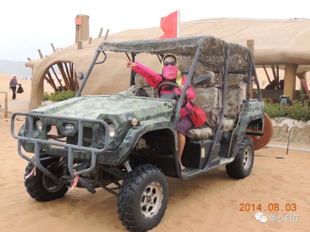 行者无疆户外徒步,行者无疆穿越自驾视频全集