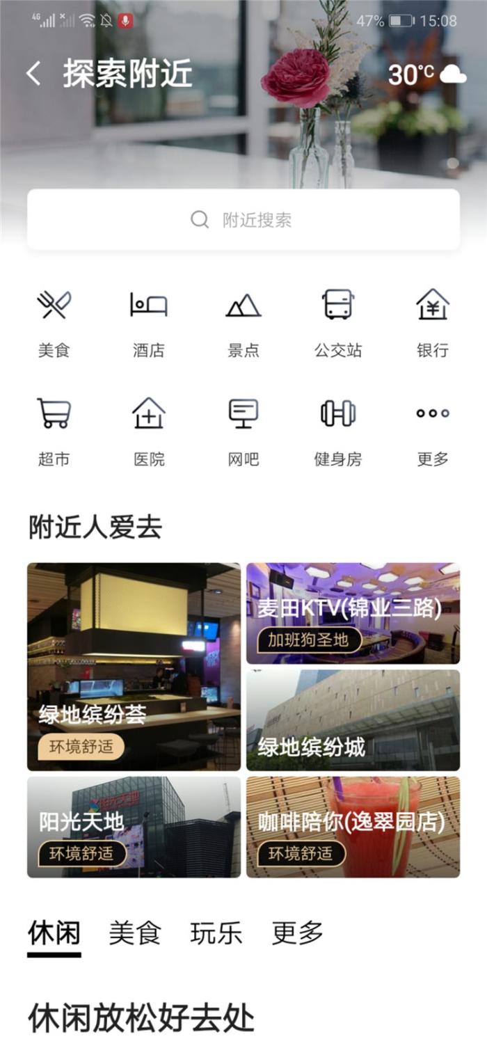 最精准的手机导航地图排名,哪款手机地图导航最好