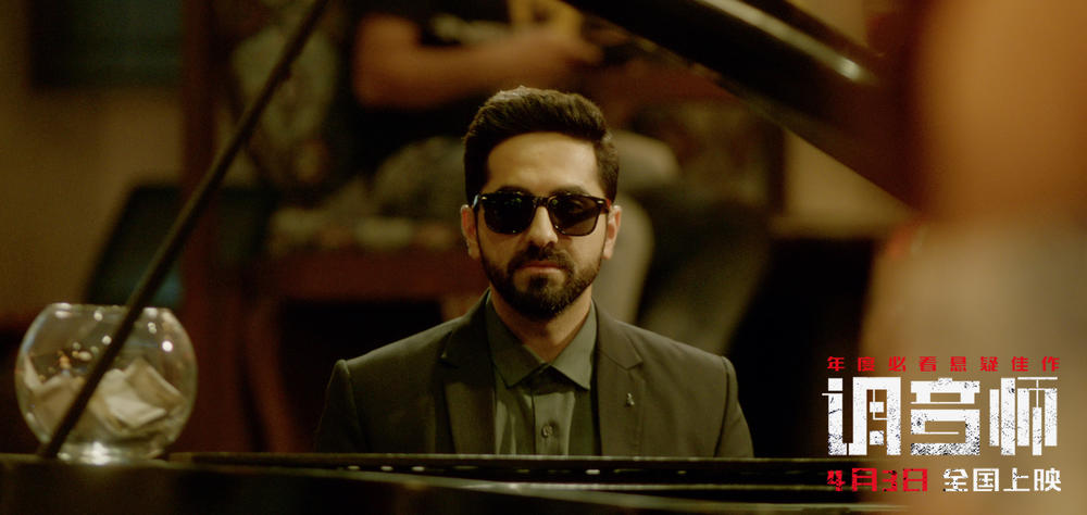 反转短片调音师,反转电影调音师第三部分