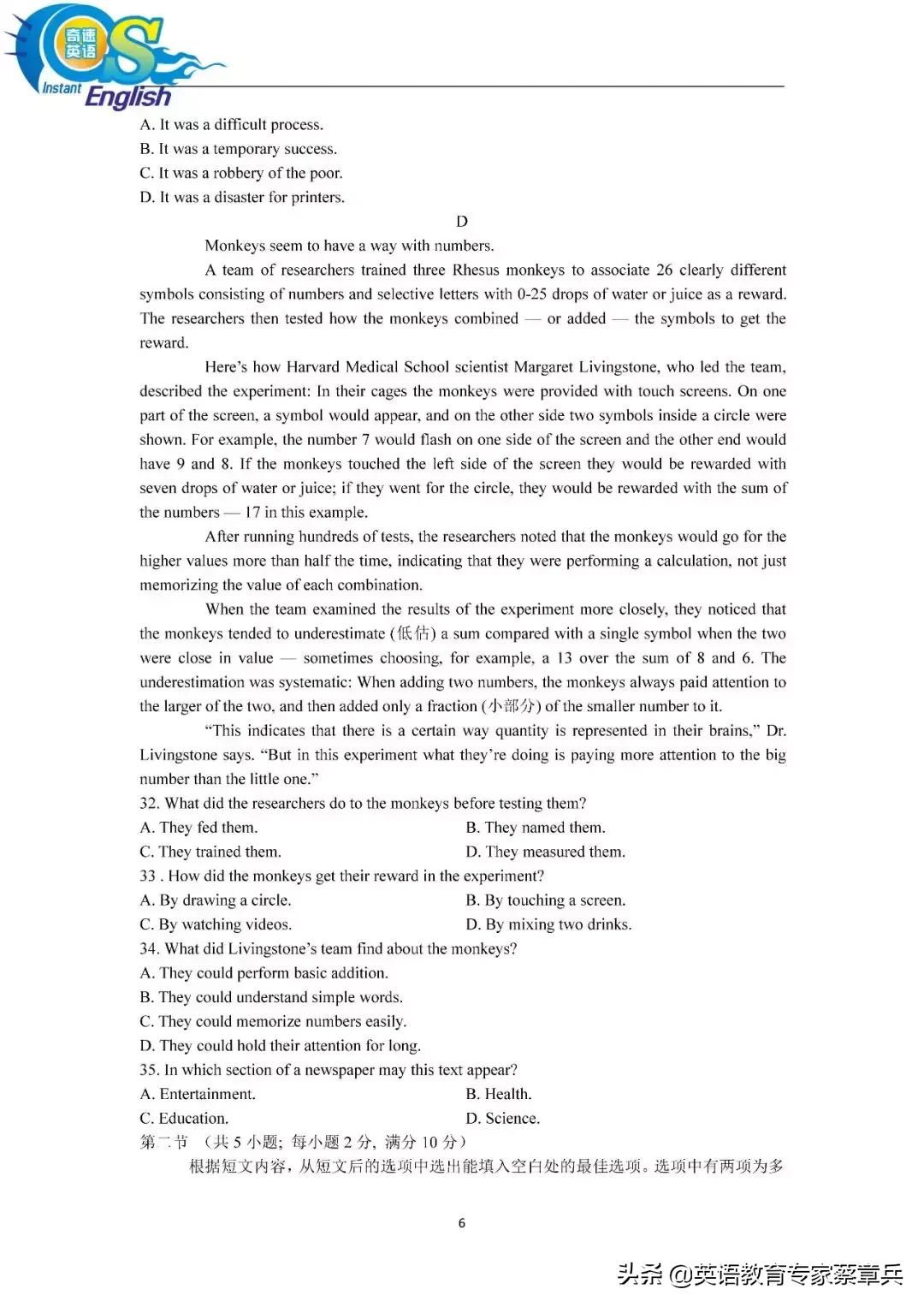 2019年全国卷语文及答案文档,2019年全国试题