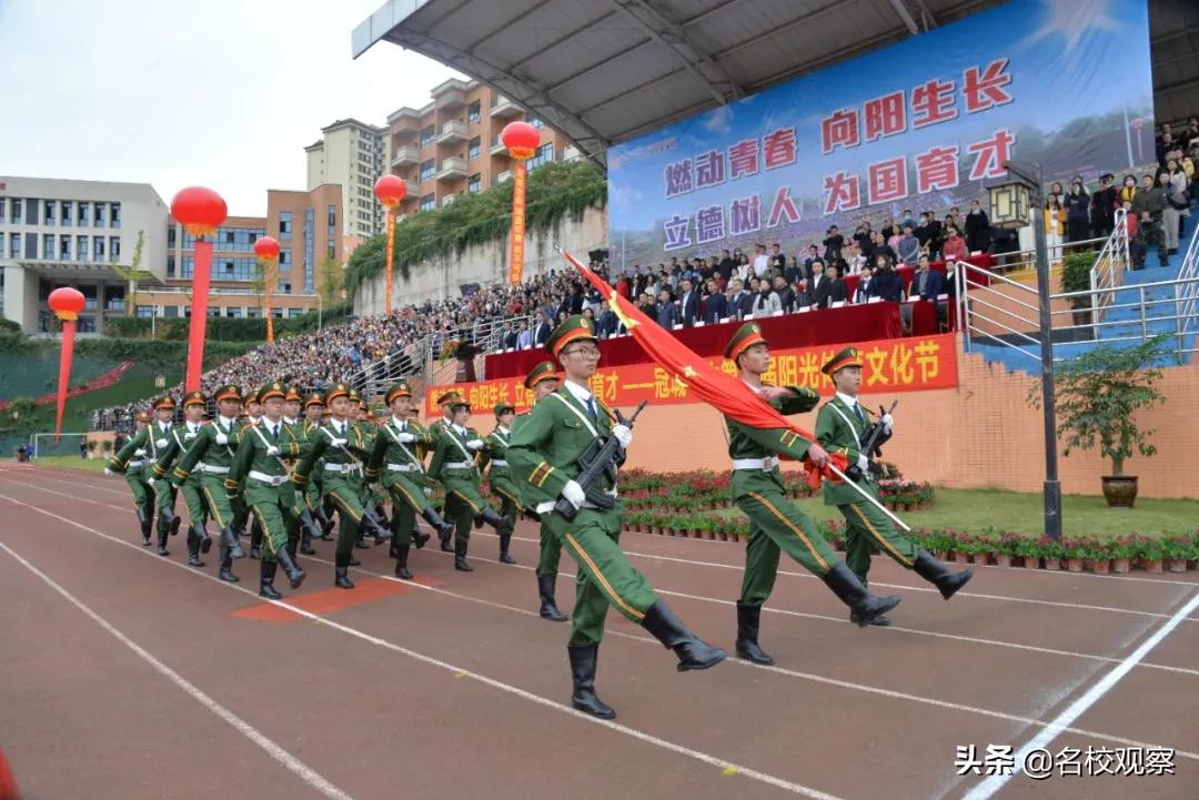 四川冠城七中,冠城七中2019运动会