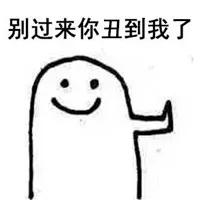 以前我觉得它土，现在没它我土