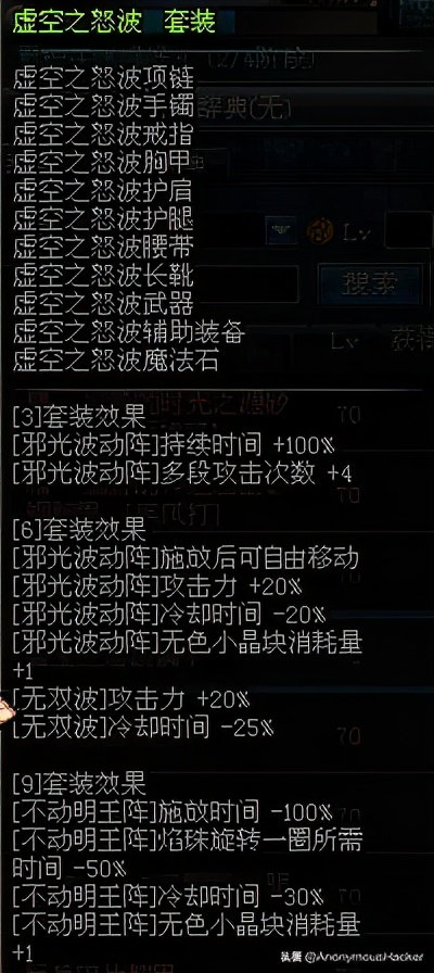 dnf绝版道具有什么,dnf绝版武器拥有者