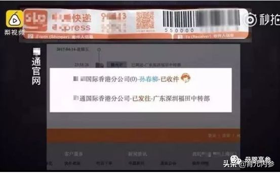 海外直邮的东西是真的吗,lululemon海外直邮假货