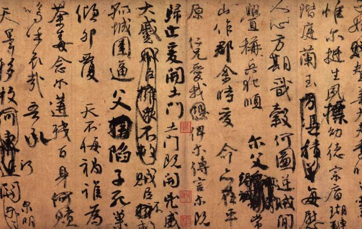 书法瓶颈的正确写法,书法遇到瓶颈期