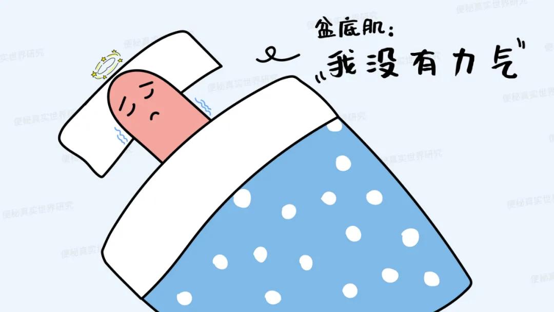 大便堵在肛门处,医生却让我多做这个动作