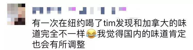 timhortons企业店,上海timhortons旗舰店