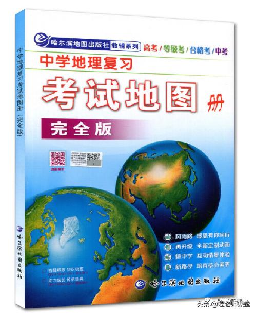 上海高中辅导书推荐数学,语数英学习辅导书买什么好