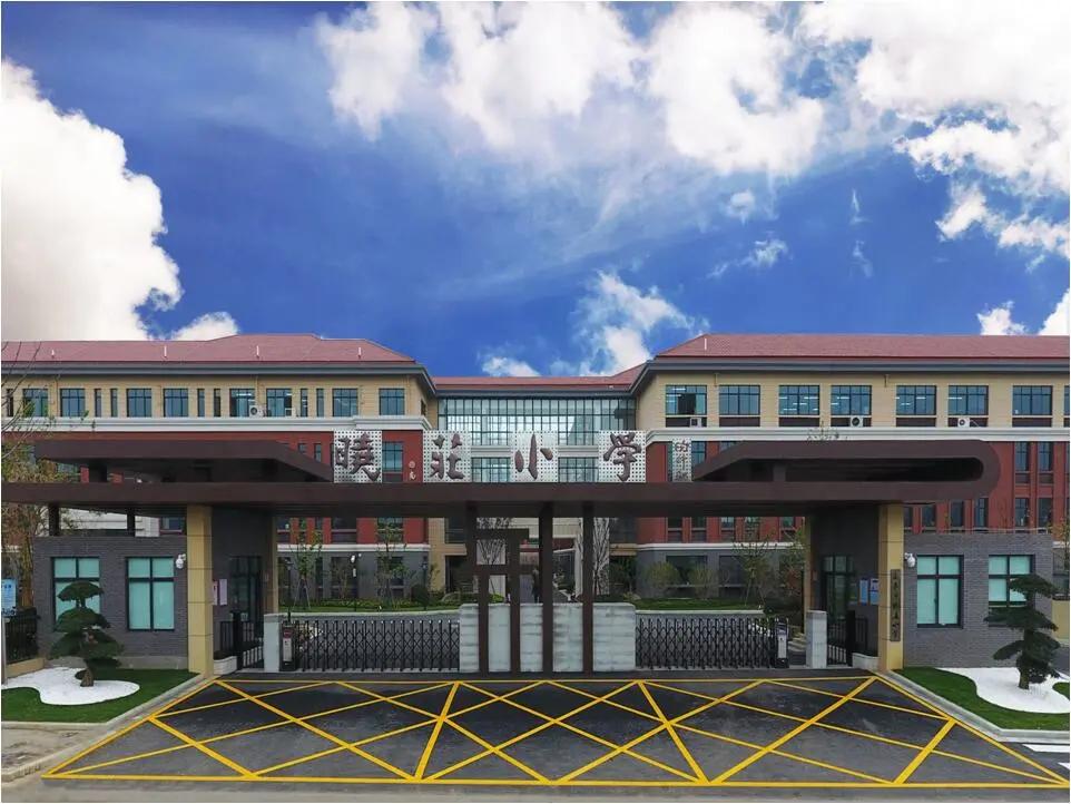 南京江宁晓庄实验小学官网,南京晓庄学院附属小学办学理念