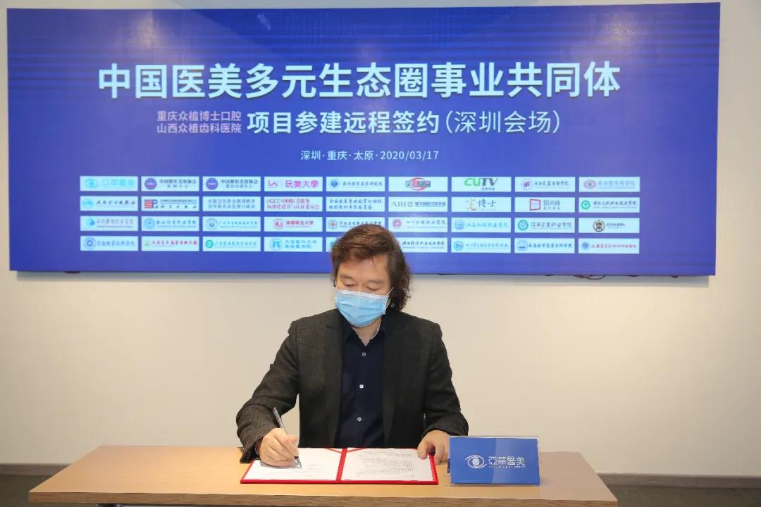 赶在全面复工前下手，齿科连锁跨界抢夺医美流量