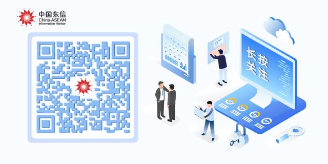 喜报！中国东信荣膺CNCERT网络安全应急服务省级支撑单位