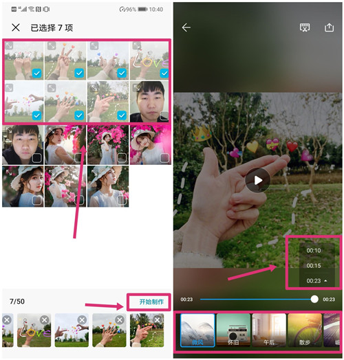 华为手机能把图片变成动态图吗,华为手机能把照片变成文档吗