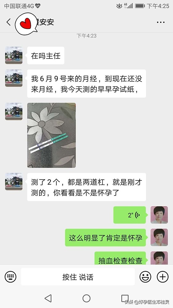 输卵管粘连积水多囊卵巢吃什么药,两年没怀孕输卵管又是通的怎么办