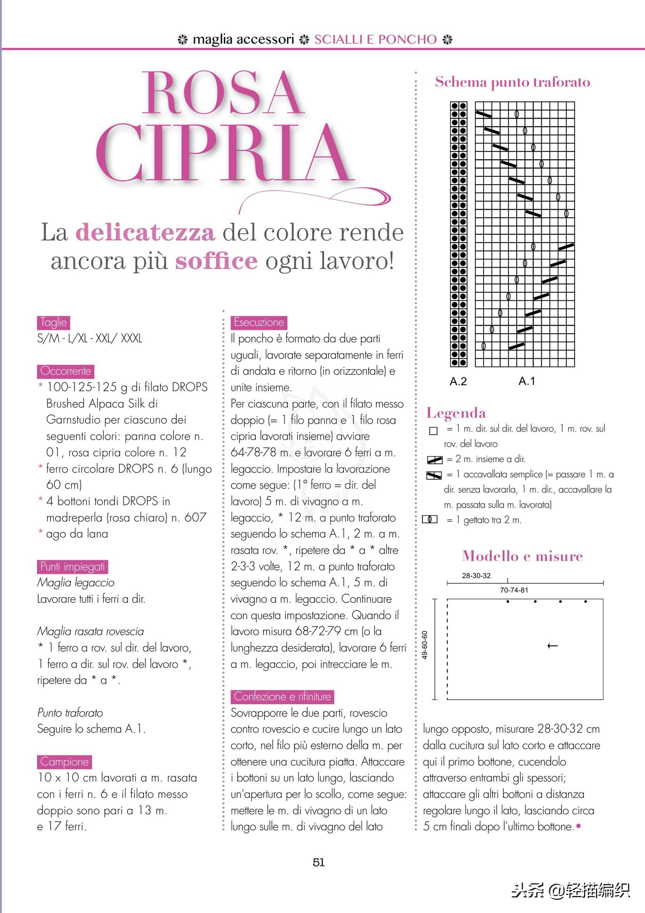 一款漂亮的披肩外套,披肩一体外套