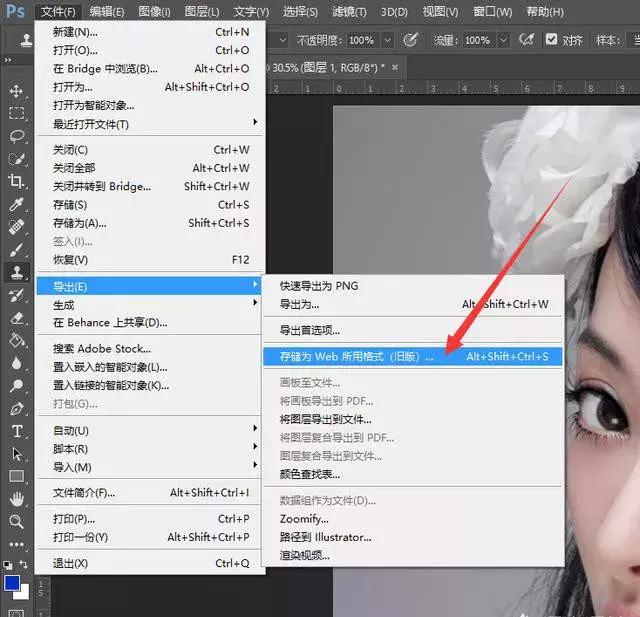 ps图片人物变得会眨眼睛,用ps制作眨眼图片