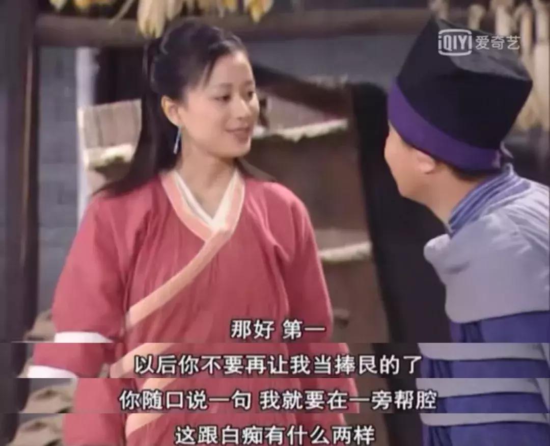 重刷80集《武林外传》，我整理出80个受用一生的职场道理