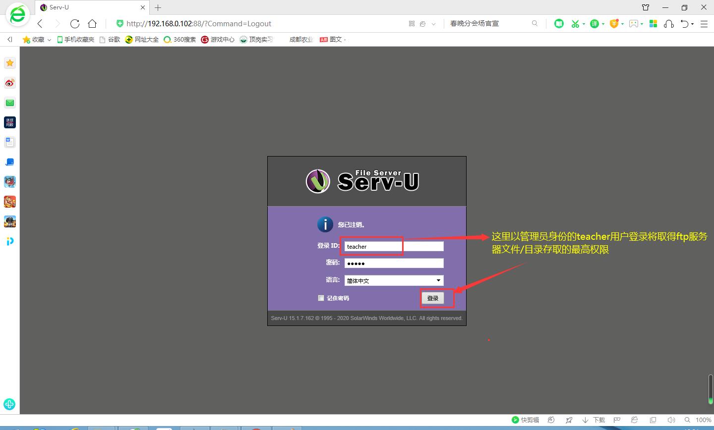 ftp服务器多用户访问,ftp服务器怎么使用隔离方式