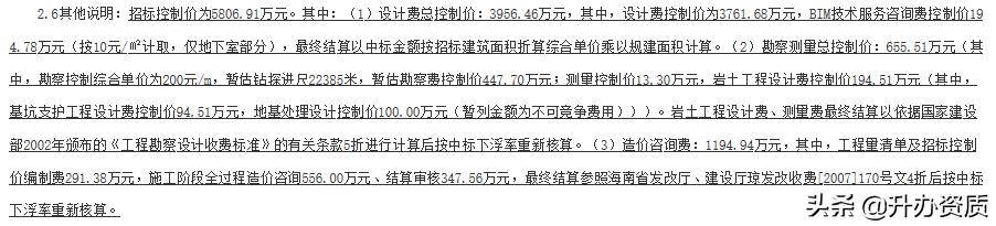 三千设计费与三万设计费,设计费的百分之三坑吗