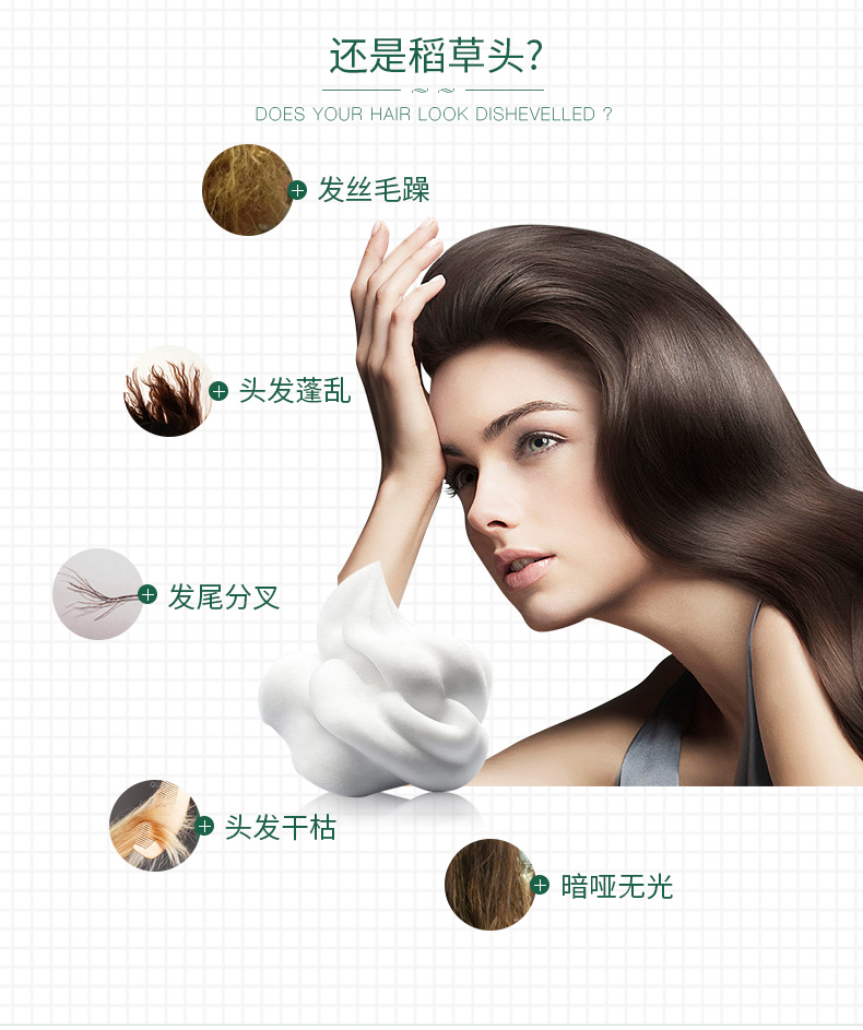 干枯毛躁头发推荐,头发干枯分叉用什么发乳和发膜