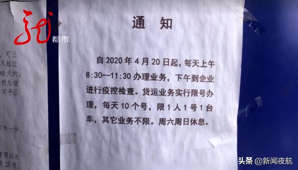 交通局受理营运证需要几个工作日,交通局大厅工作开展及下一步打算