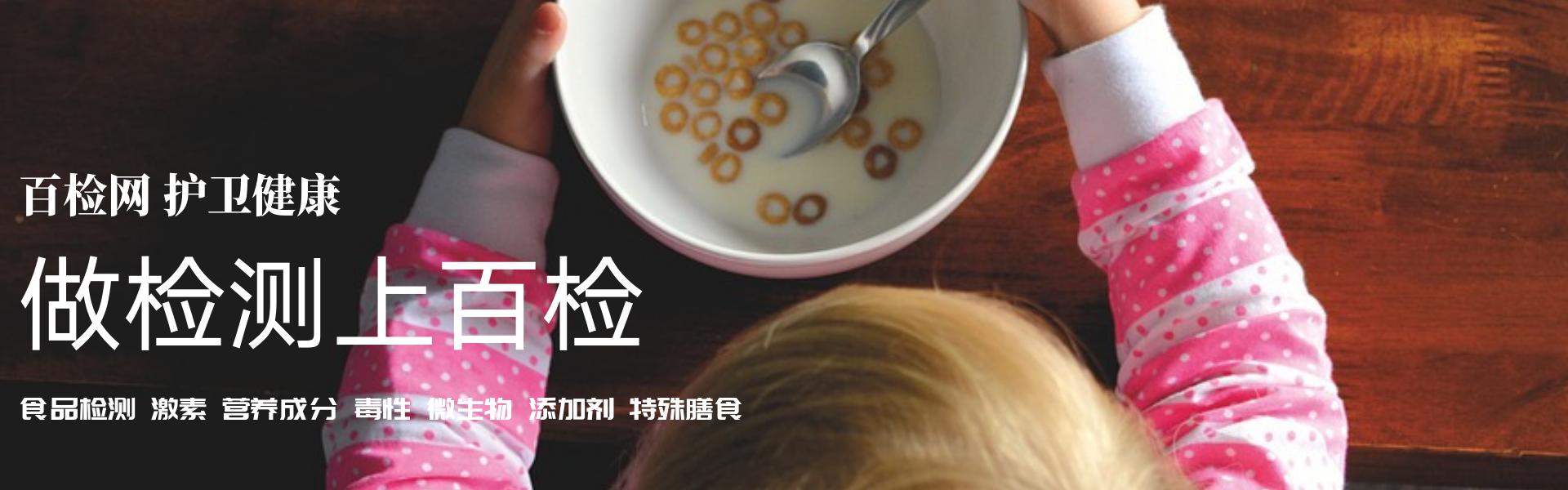 百检网:小黑盒秒开智能锁,仅12款锁舌达*级A**,智能锁选购攻略