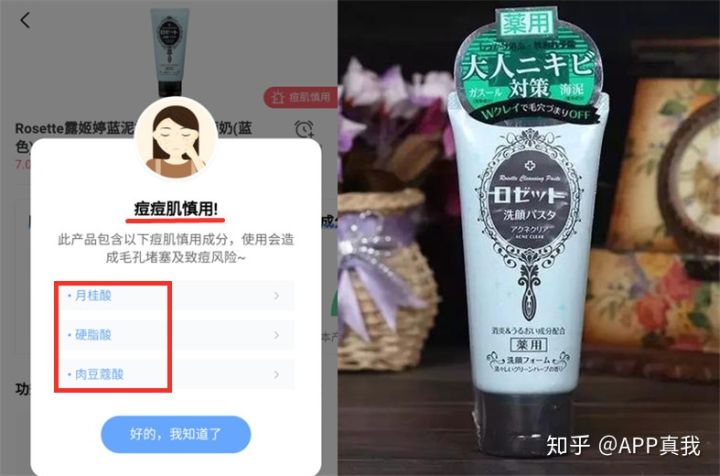 祛痘产品越用越不好能退款的吗,祛痘产品越用痘痘越多