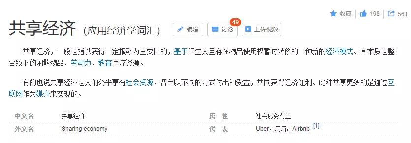 海贼王漫画破5亿,海贼王漫画1037话免费在线观看