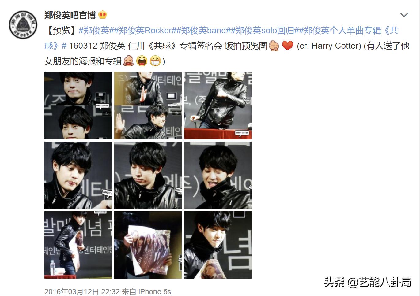 郑俊英发道歉信承认*拍偷**罪行，中断演艺活动，一辈子反省