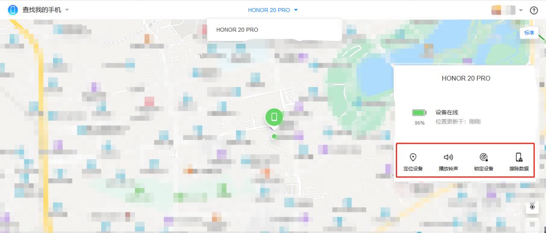 华为手机丢了被关机怎么找回手机,手机丢失怎么通过另一部手机找回