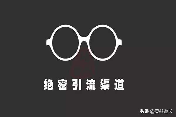 私域流量和社群营销,社群私域流量运营指导