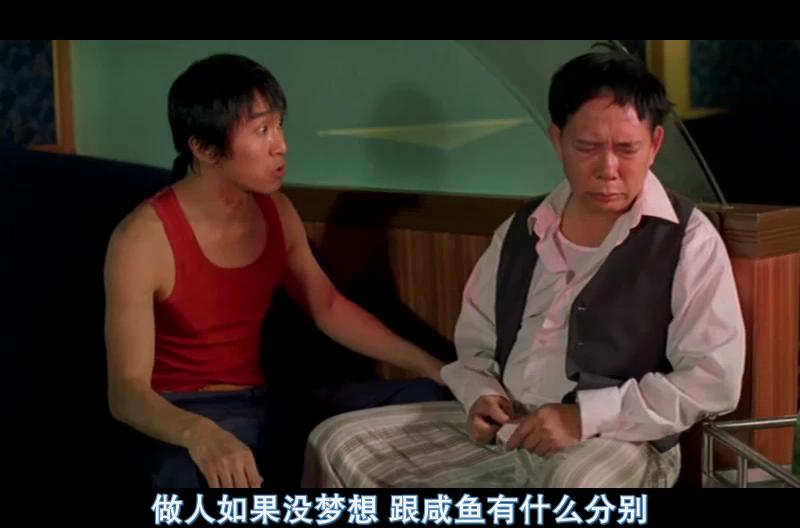 少林足球第一季星爷,星爷的少林足球在哪里看